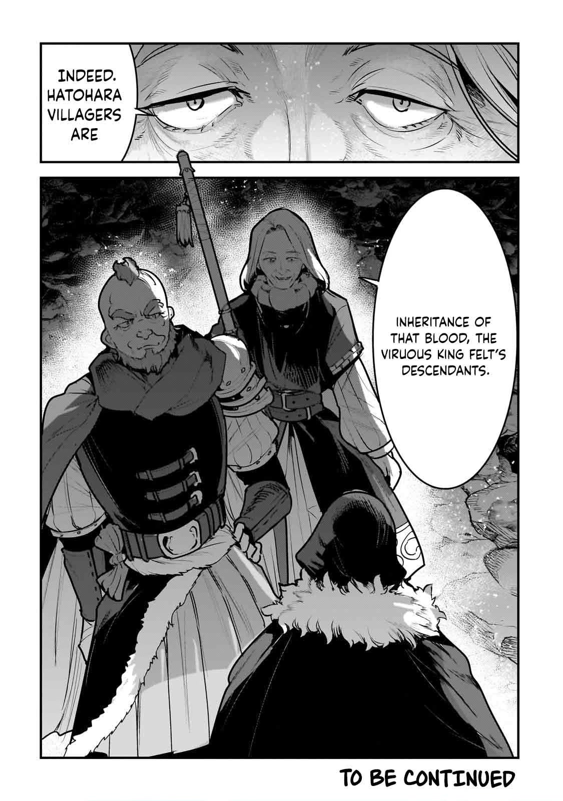 Nozomanu Fushi no Boukensha Chapter 54 page 20 - Chapter 54: Royal Bloodline