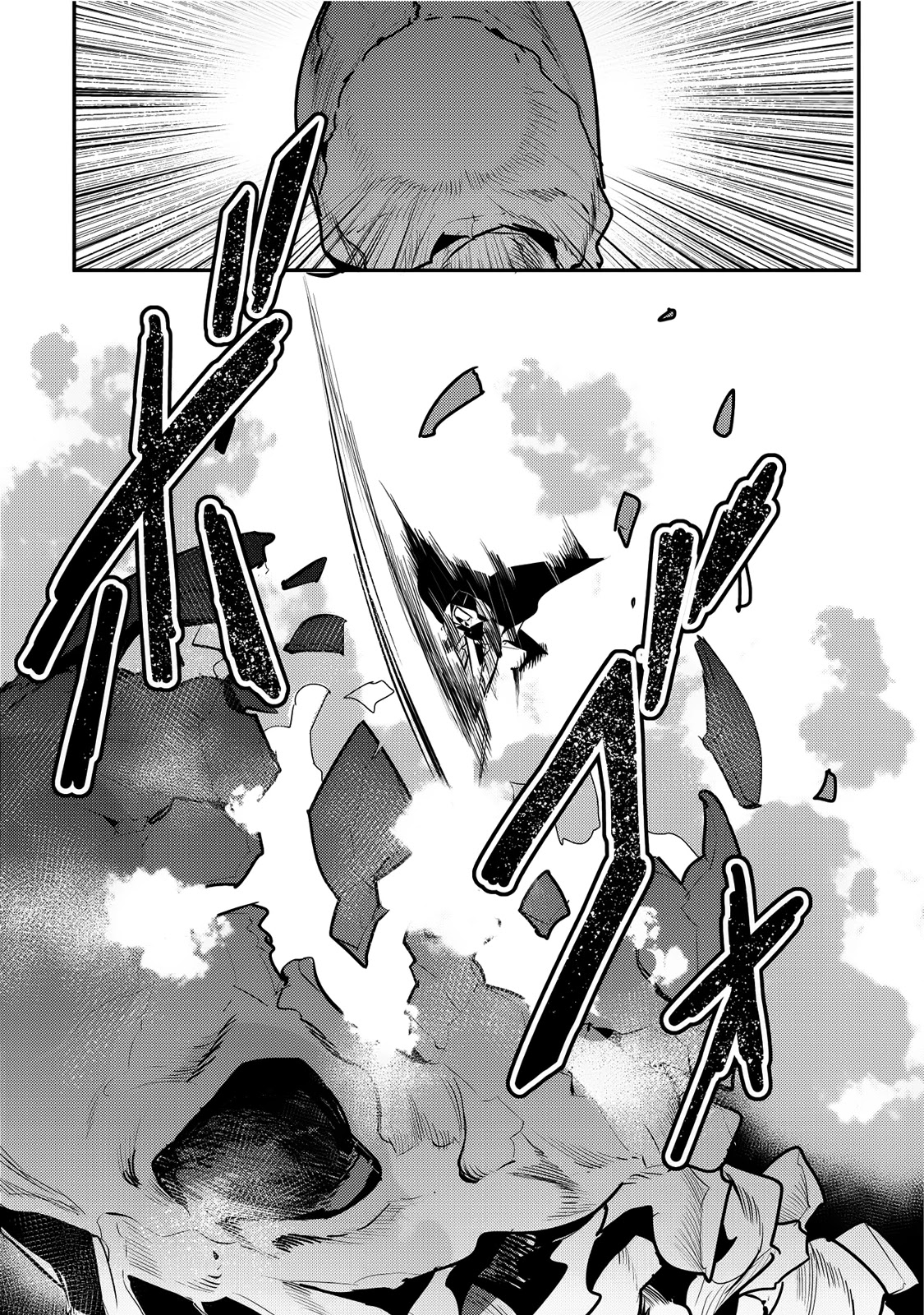 Nozomanu Fushi no Boukensha Chapter 6 page 29 - Chapter 6: The Unexplored Ruins