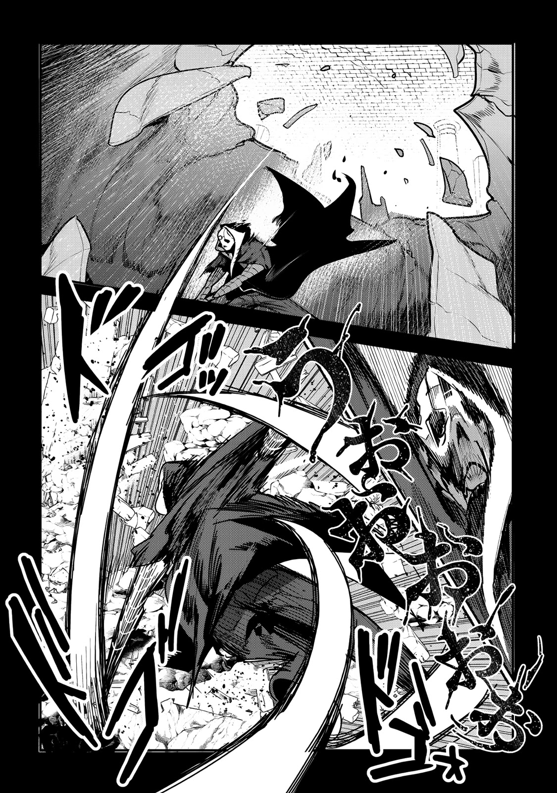 Nozomanu Fushi no Boukensha Chapter 6 page 30 - Chapter 6: The Unexplored Ruins