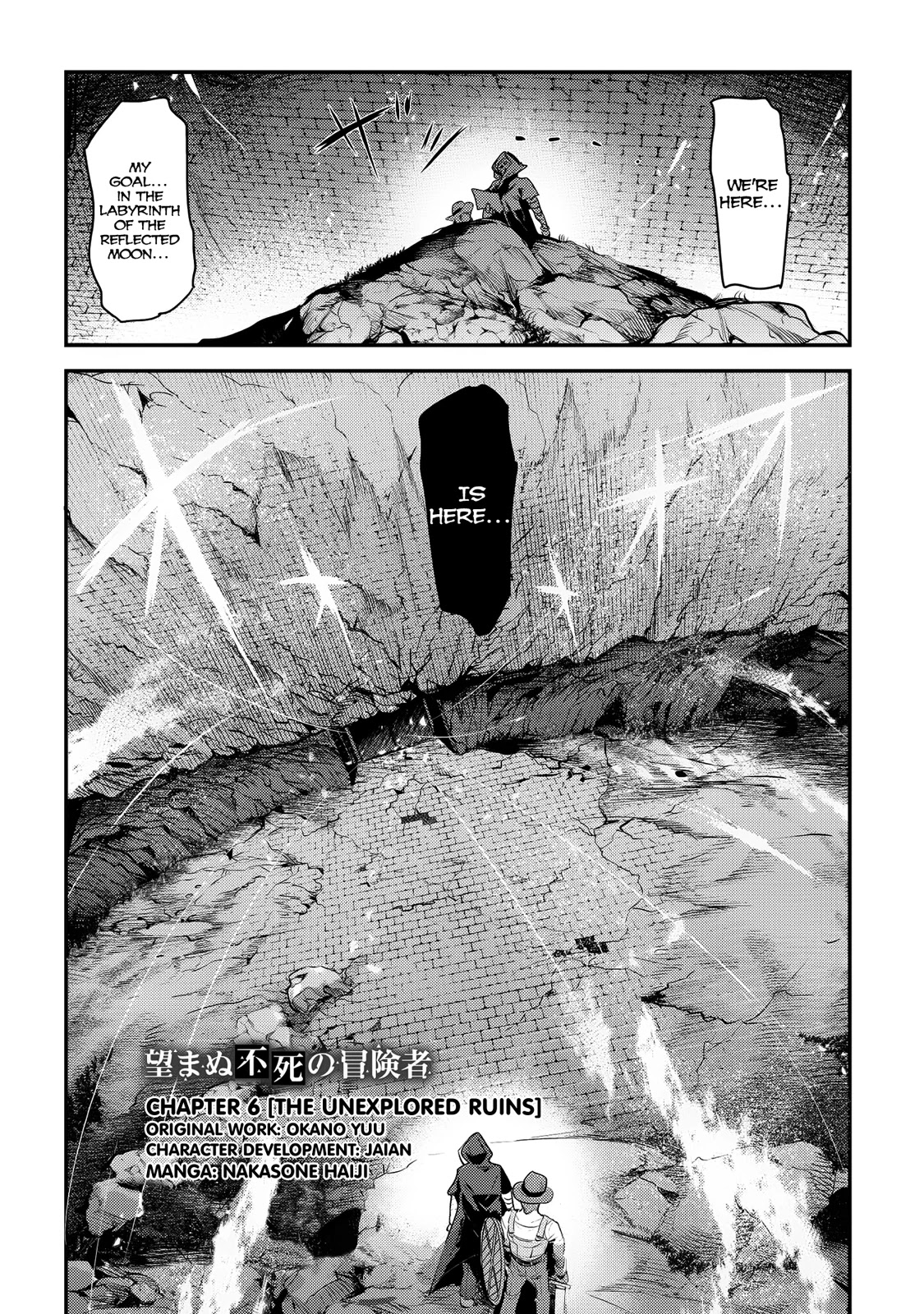 Nozomanu Fushi no Boukensha Chapter 6 page 4 - Chapter 6: The Unexplored Ruins