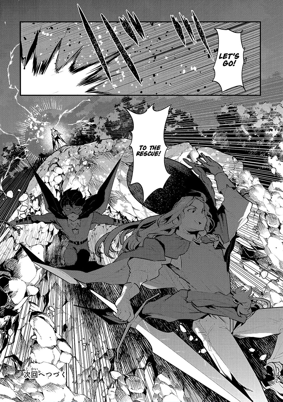 Nozomanu Fushi no Boukensha Chapter 61 page 18 - Chapter 61