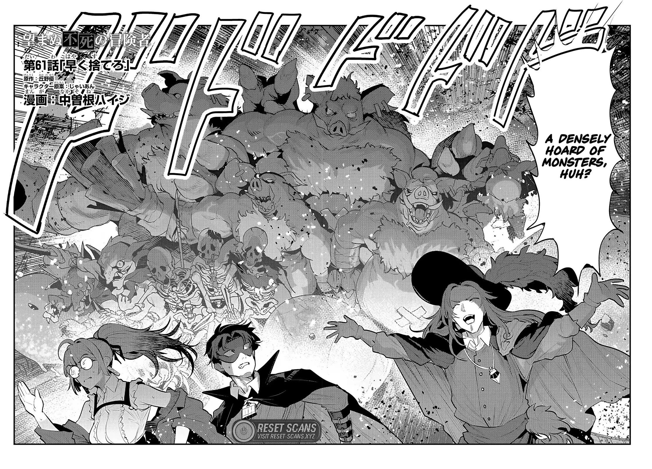 Nozomanu Fushi no Boukensha Chapter 61 page 3 - Chapter 61