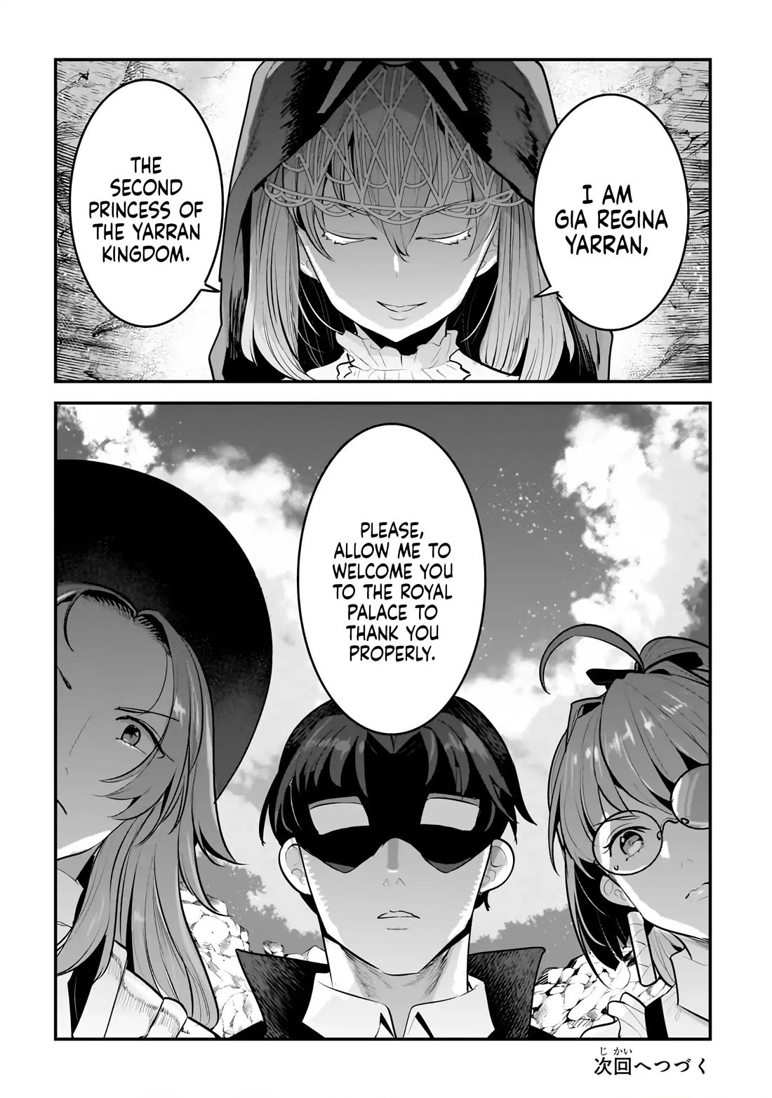 Nozomanu Fushi no Boukensha Chapter 62 page 19 - Chapter 62: The Helping Hand