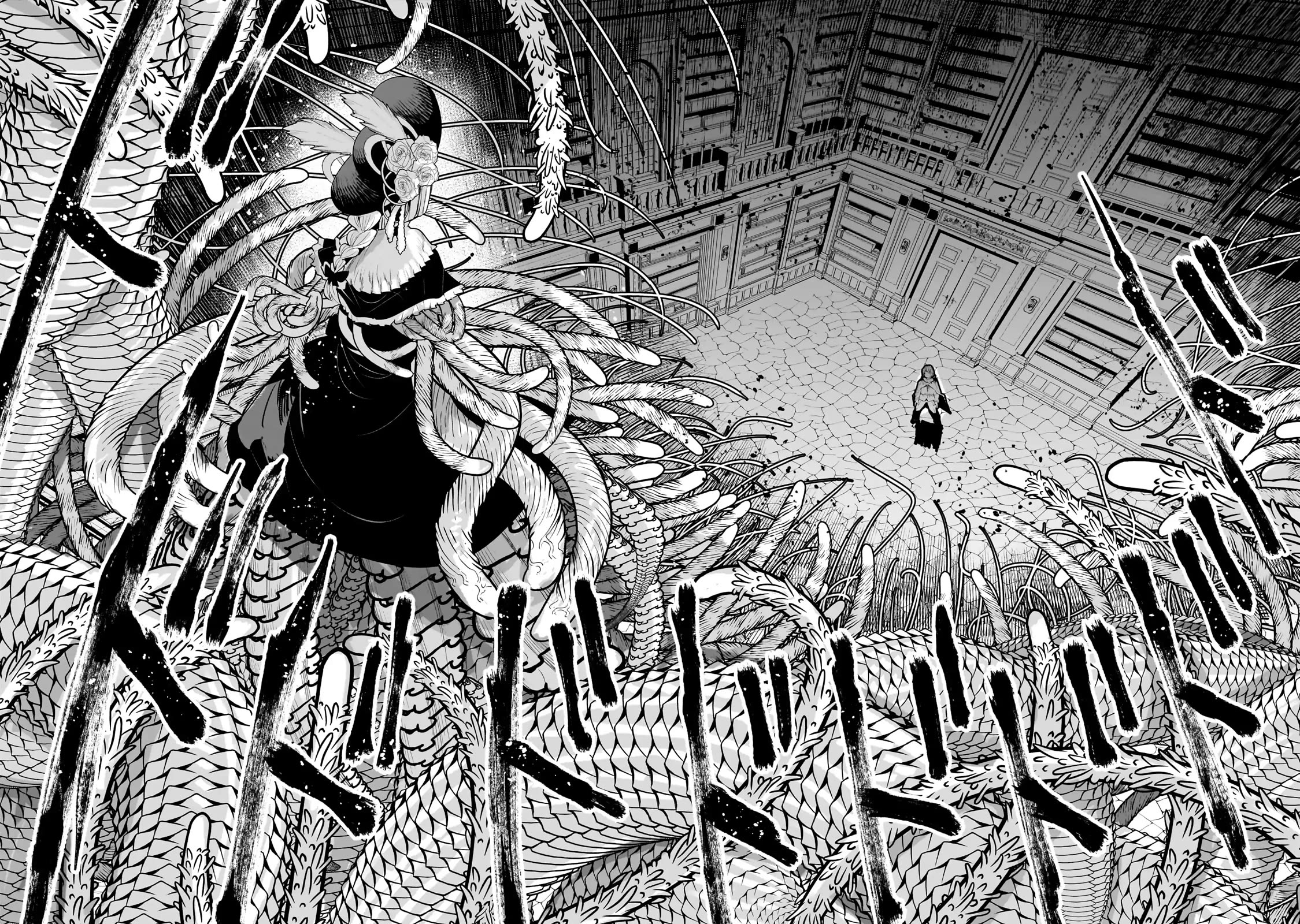 Nozomanu Fushi no Boukensha Chapter 65 page 4 - Chapter 65