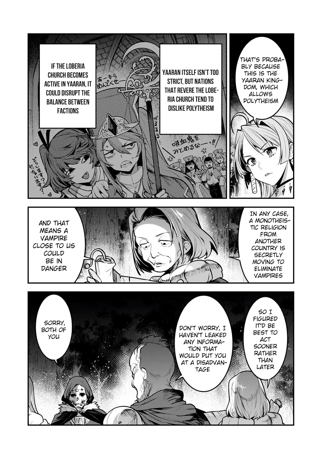 Nozomanu Fushi no Boukensha Chapter 67 page 8 - Chapter 67