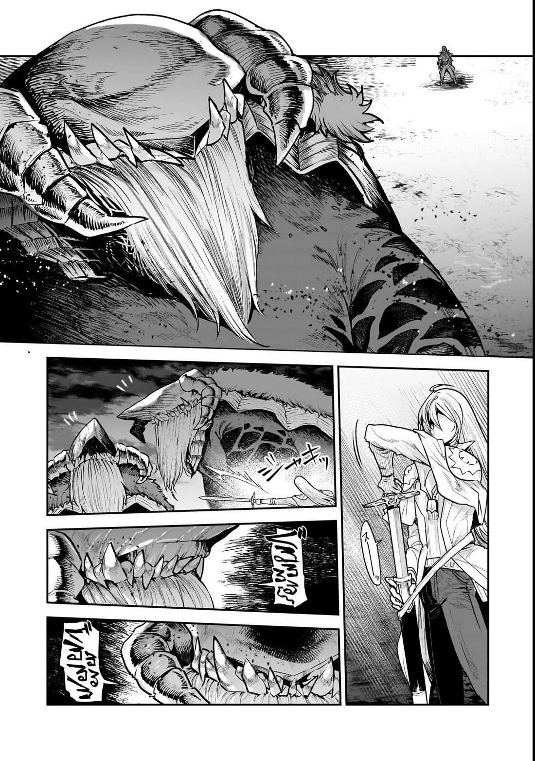 Nozomanu Fushi no Boukensha Chapter 69 page 16 - Chapter 69