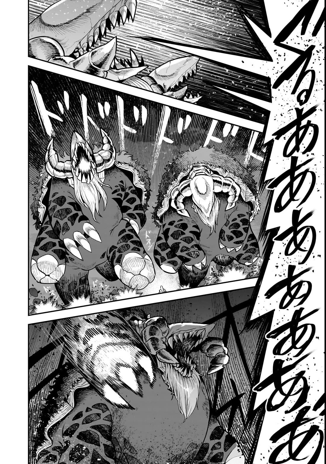 Nozomanu Fushi no Boukensha Chapter 69 page 17 - Chapter 69