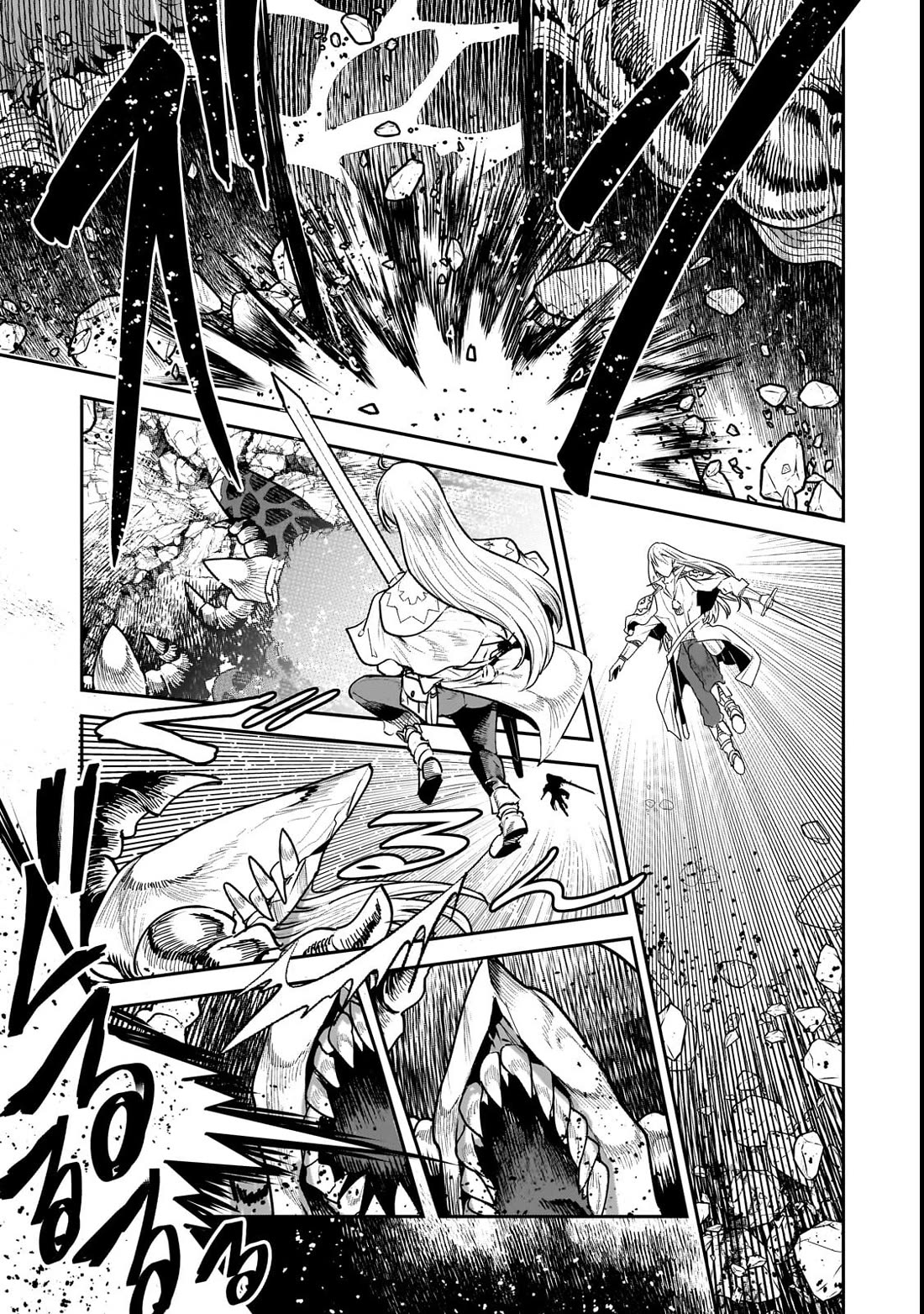 Nozomanu Fushi no Boukensha Chapter 69 page 18 - Chapter 69