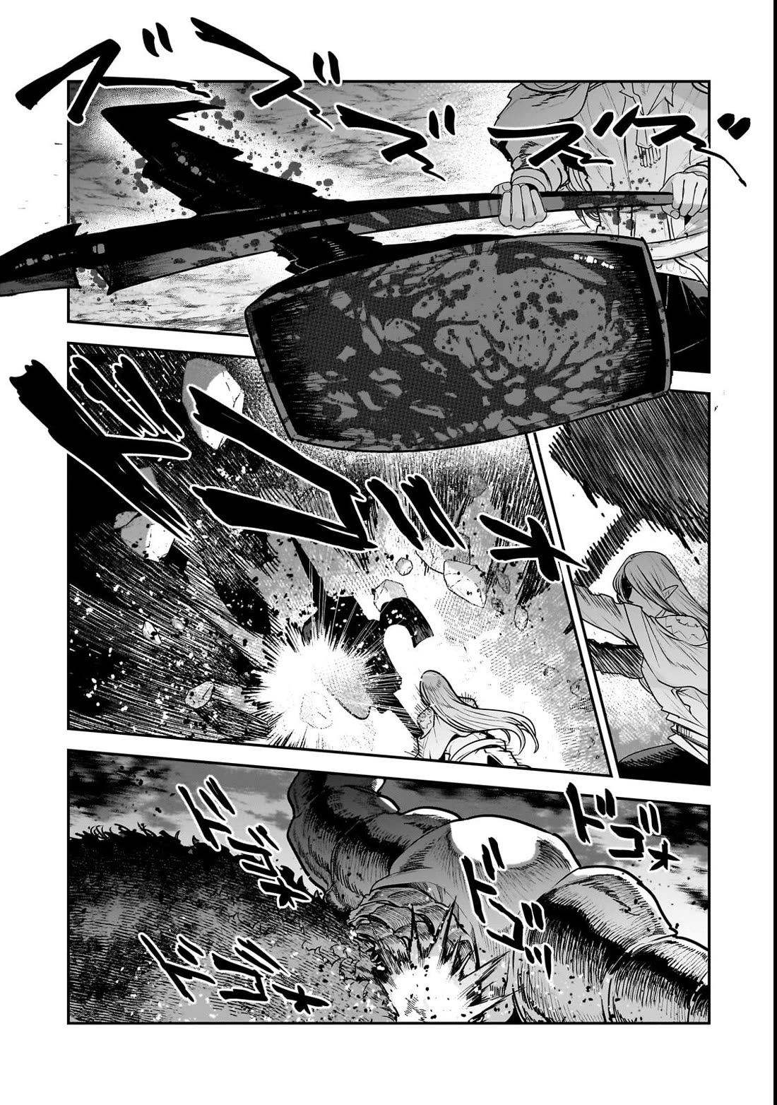 Nozomanu Fushi no Boukensha Chapter 69 page 24 - Chapter 69