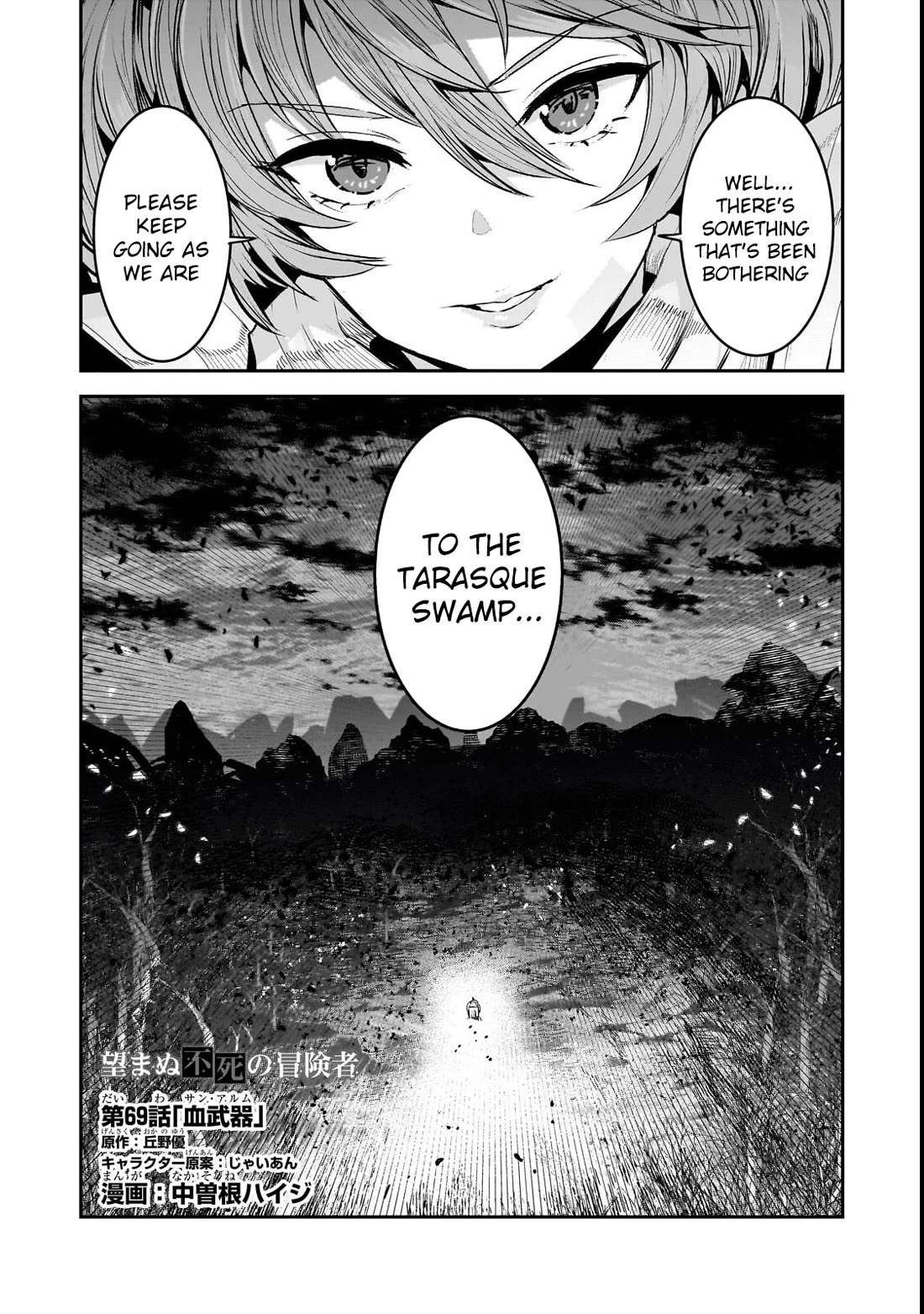 Nozomanu Fushi no Boukensha Chapter 69 page 3 - Chapter 69
