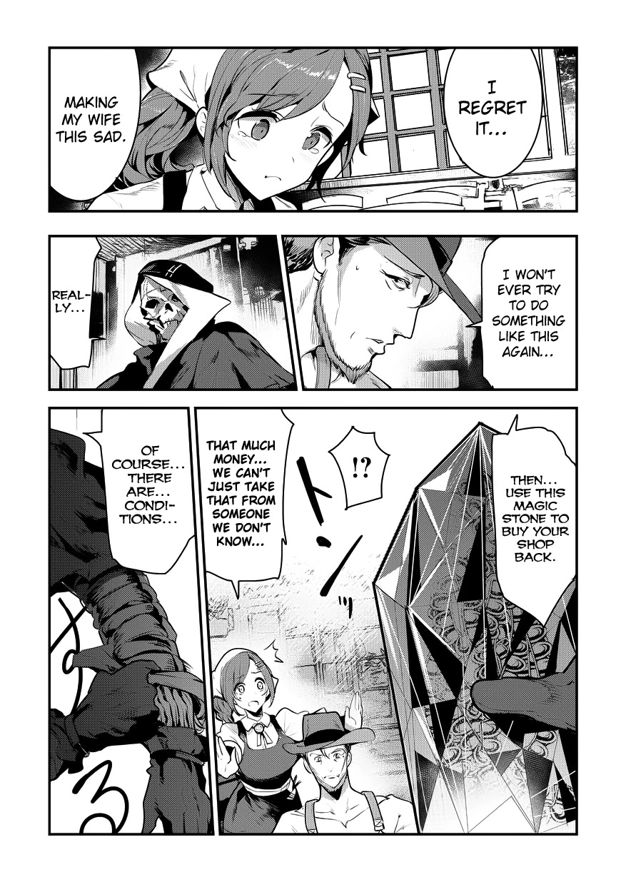 Nozomanu Fushi no Boukensha Chapter 7 page 13 - Chapter 7: Impulse