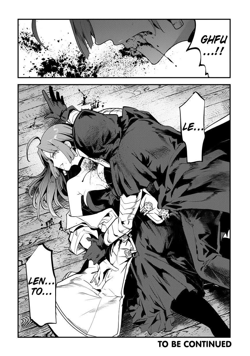 Nozomanu Fushi no Boukensha Chapter 7 page 33 - Chapter 7: Impulse