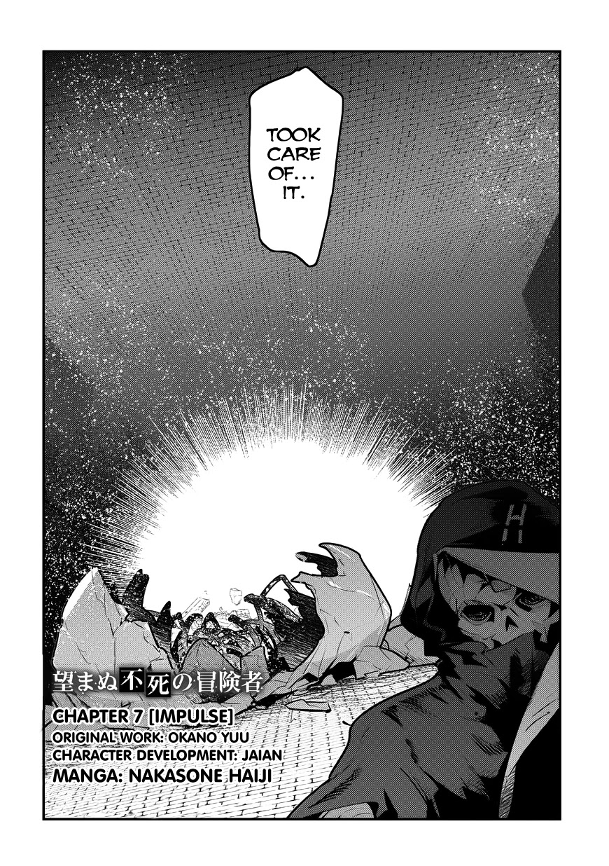 Nozomanu Fushi no Boukensha Chapter 7 page 4 - Chapter 7: Impulse
