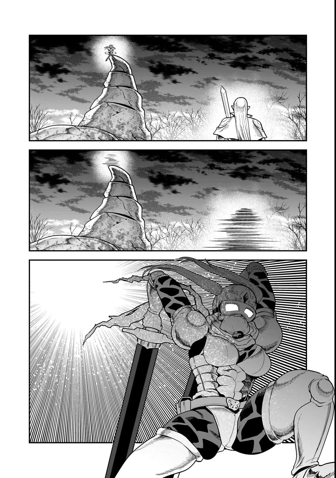 Nozomanu Fushi no Boukensha Chapter 70.1 page 11 - Chapter 70.1