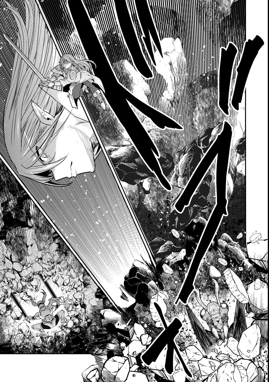 Nozomanu Fushi no Boukensha Chapter 70.1 page 12 - Chapter 70.1