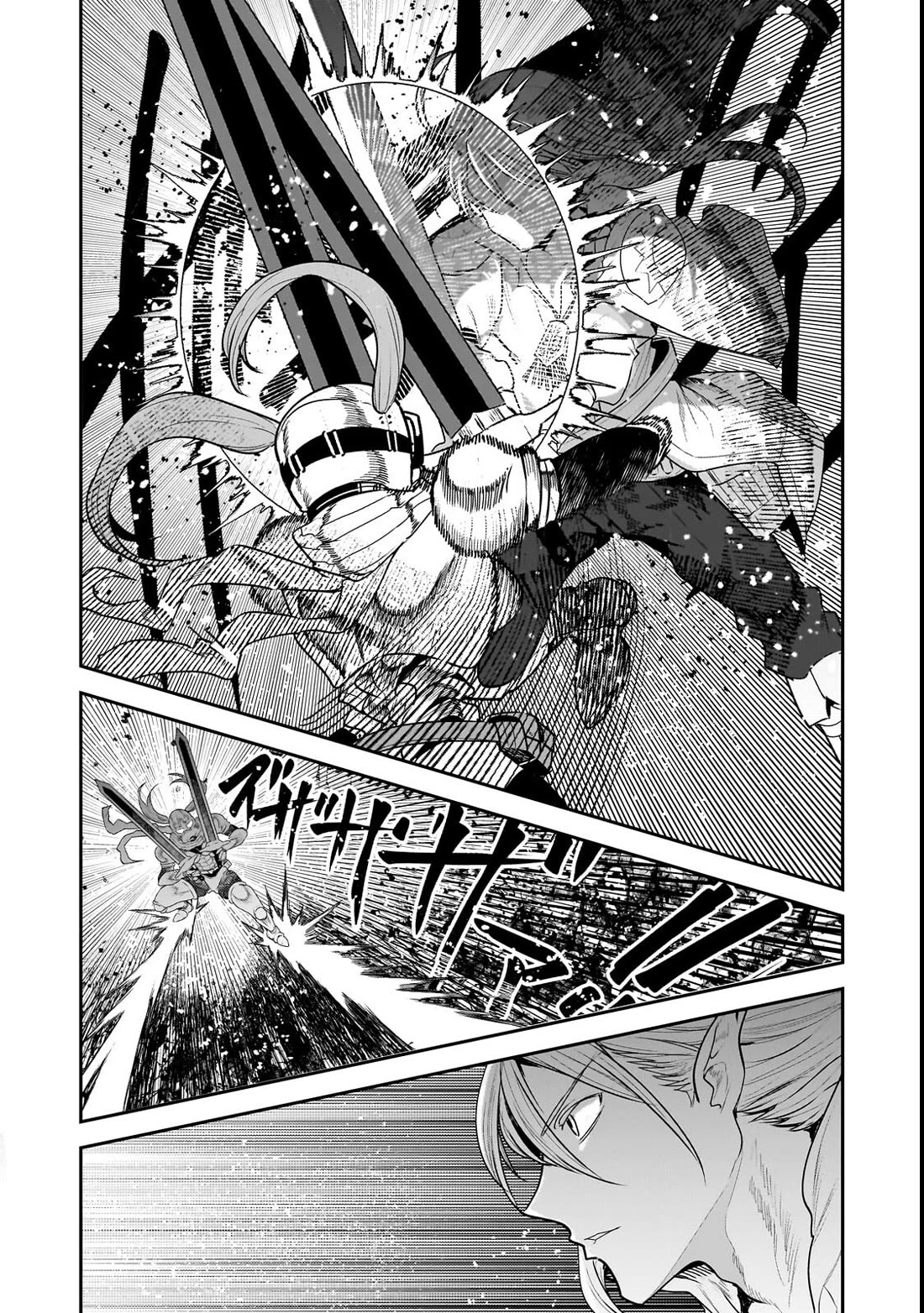 Nozomanu Fushi no Boukensha Chapter 70.1 page 13 - Chapter 70.1