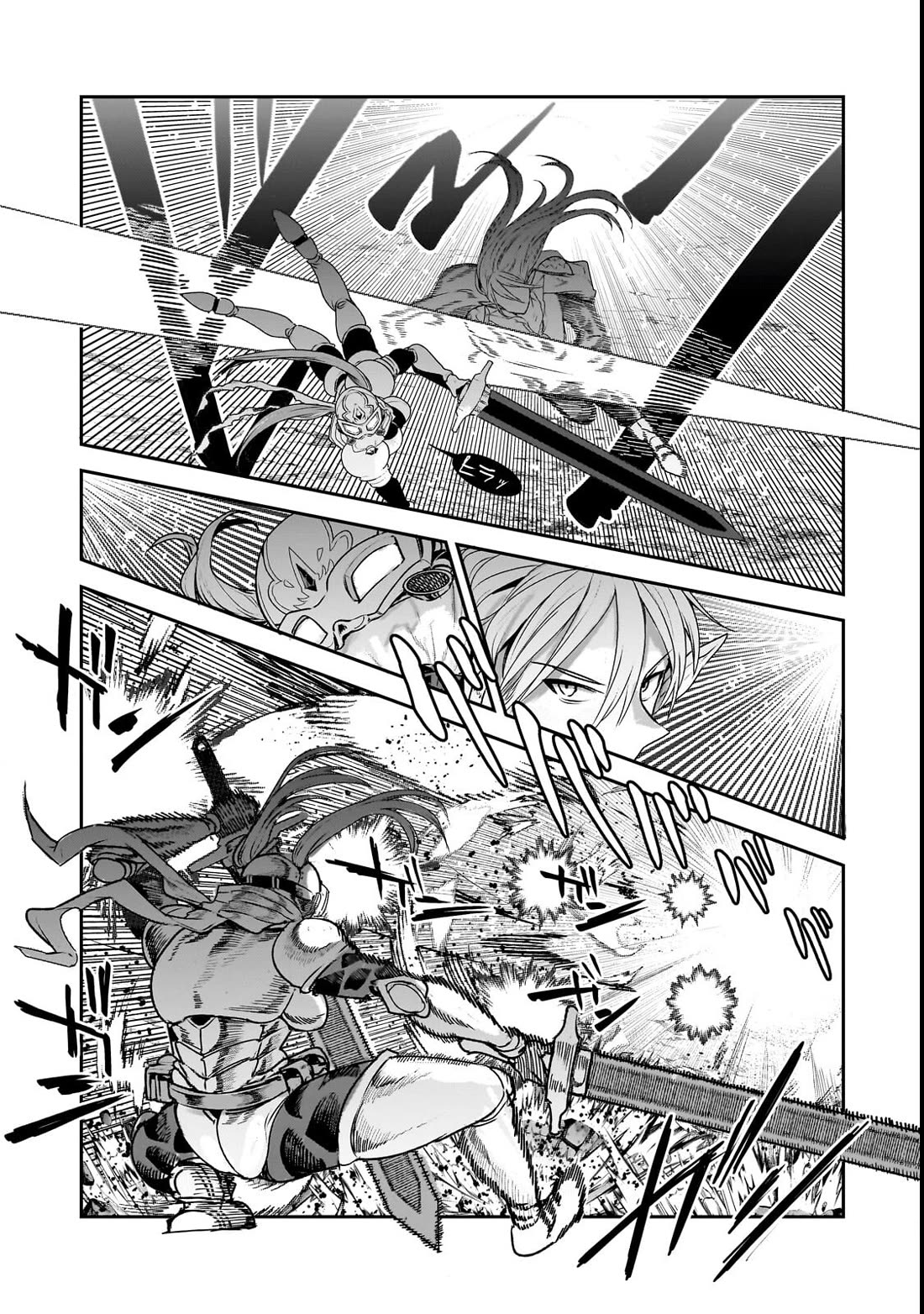 Nozomanu Fushi no Boukensha Chapter 70.1 page 14 - Chapter 70.1