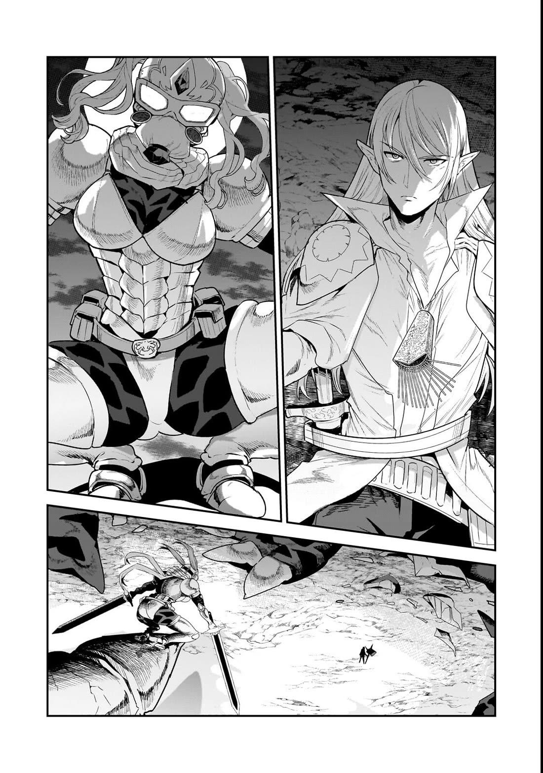 Nozomanu Fushi no Boukensha Chapter 70.1 page 3 - Chapter 70.1