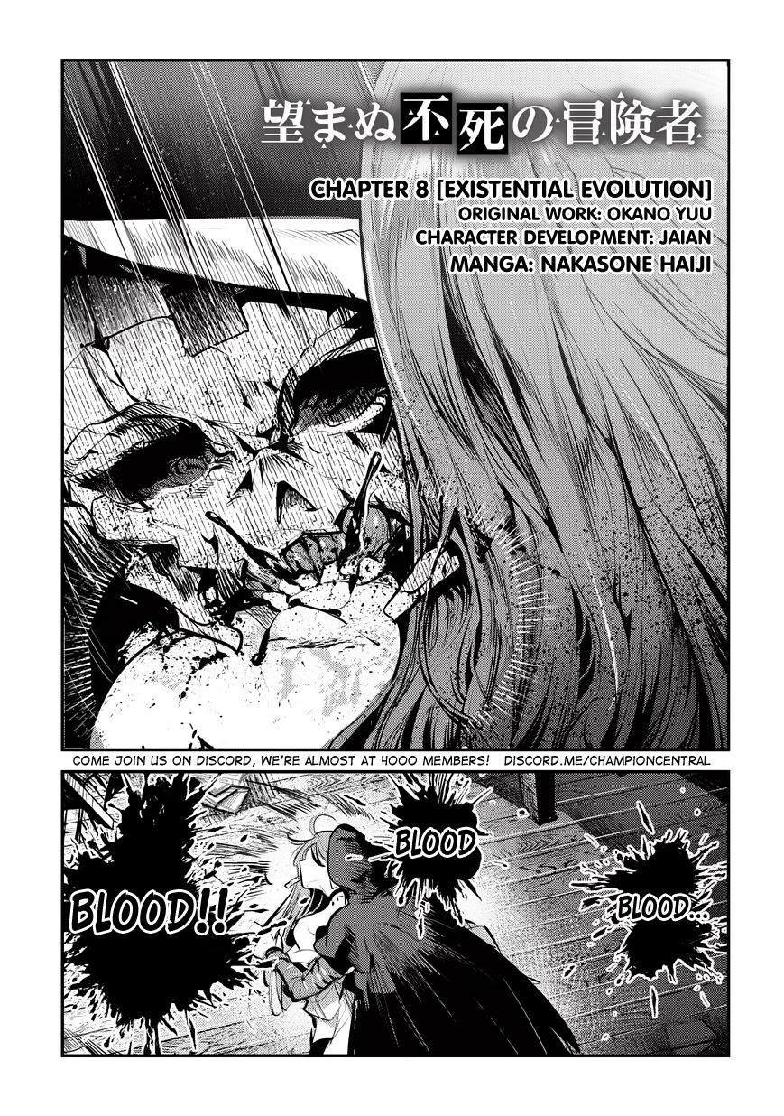 Nozomanu Fushi no Boukensha Chapter 8 page 3 - Chapter 8: Existential Evolution
