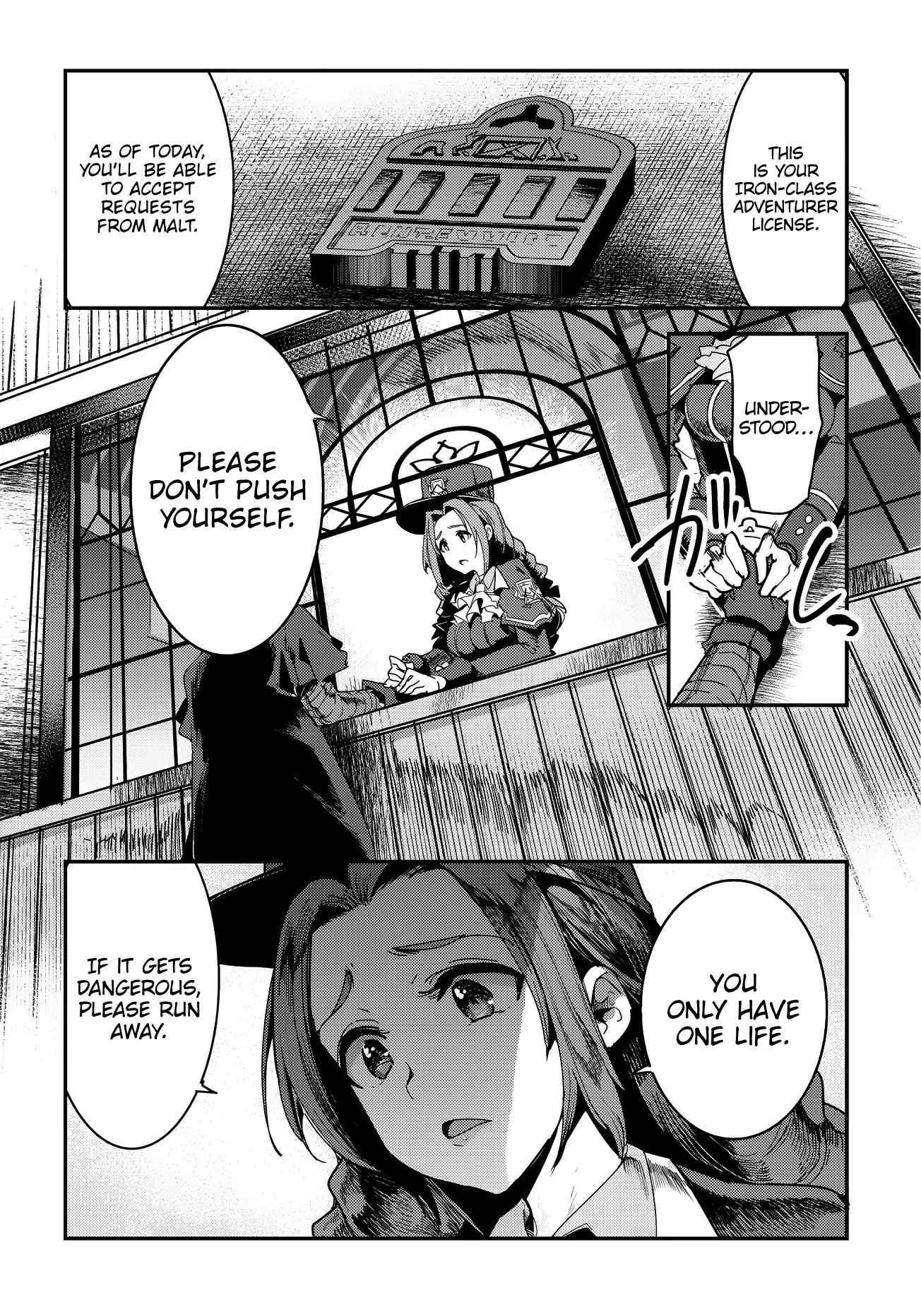 Nozomanu Fushi no Boukensha Chapter 9 page 22 - Chapter 9: Cogitation