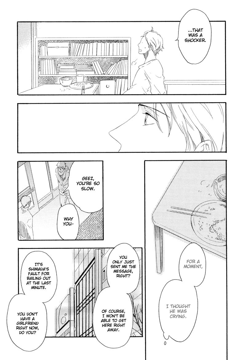 Nozomu Bekumonai Chapter 1 page 18 - Chapter 1