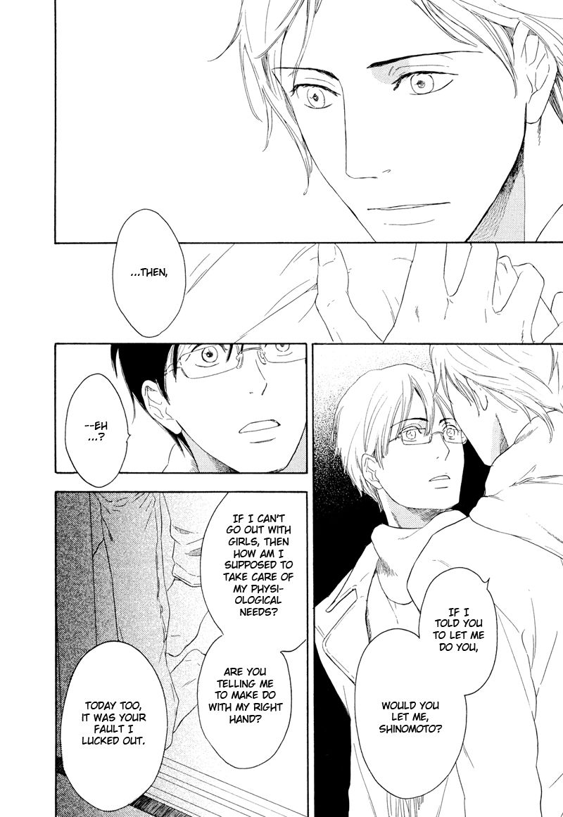 Nozomu Bekumonai Chapter 1 page 23 - Chapter 1