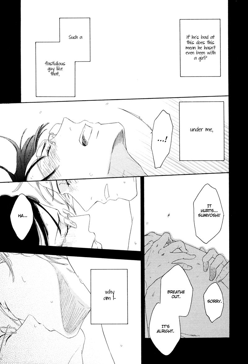 Nozomu Bekumonai Chapter 1 page 26 - Chapter 1