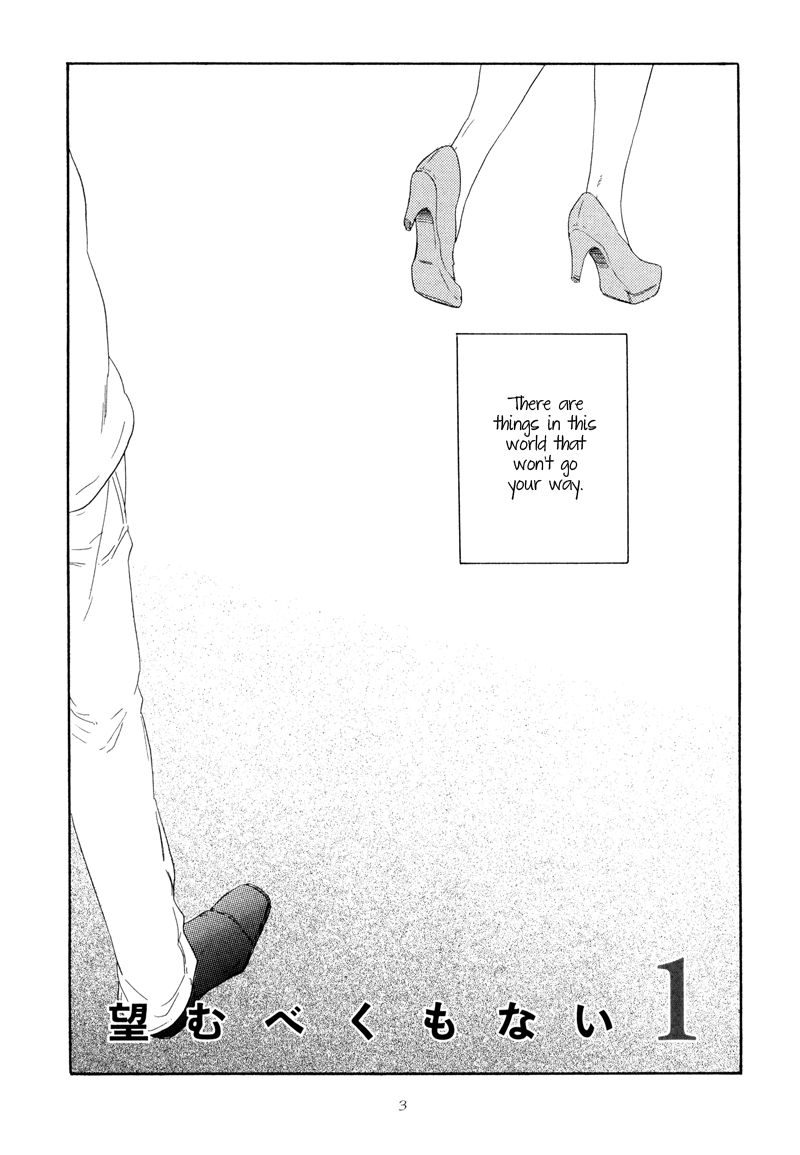 Nozomu Bekumonai Chapter 1 page 8 - Chapter 1