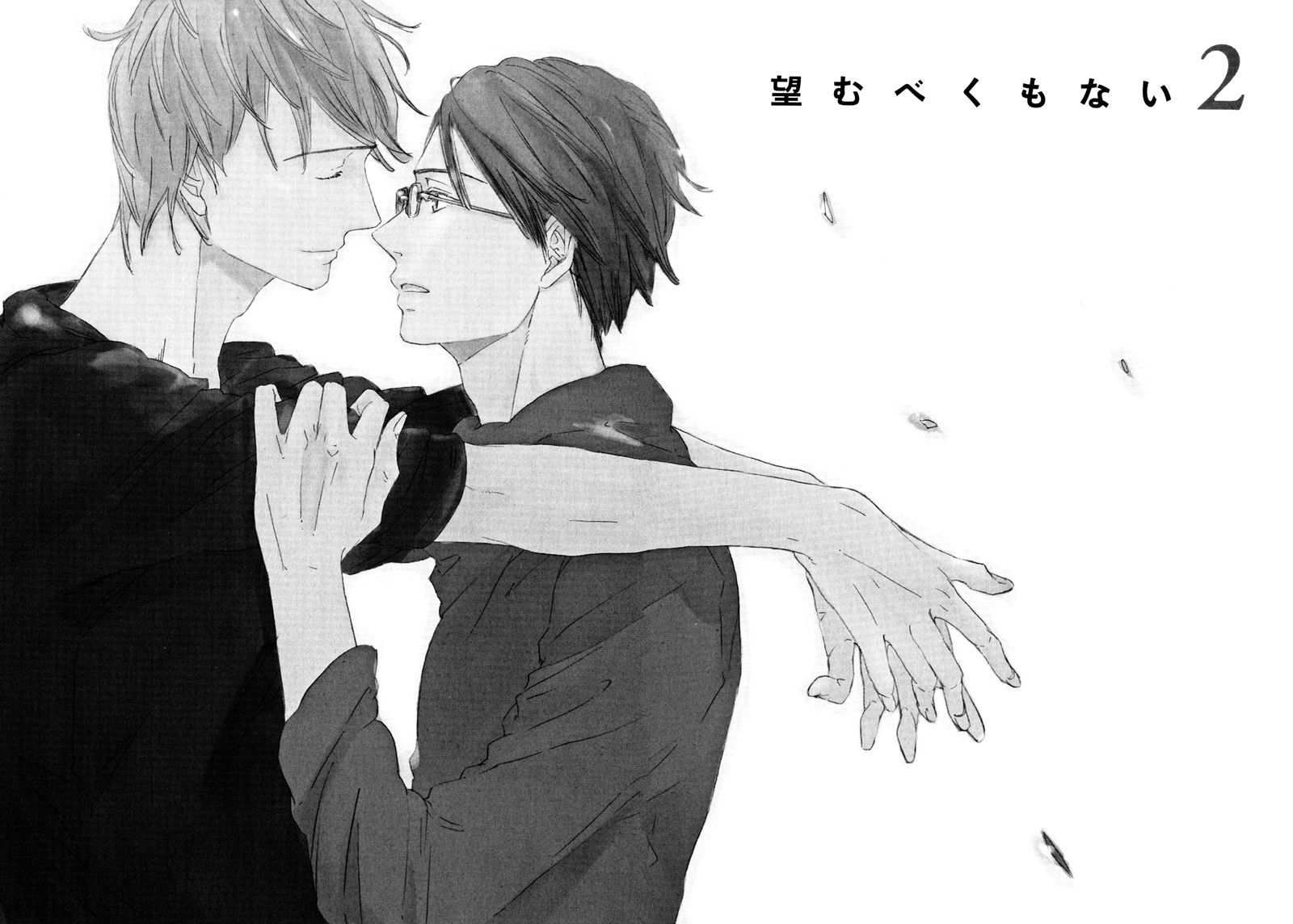 Nozomu Bekumonai Chapter 2 page 2 - Chapter 2