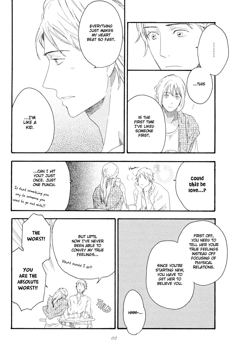 Nozomu Bekumonai Chapter 2 page 25 - Chapter 2