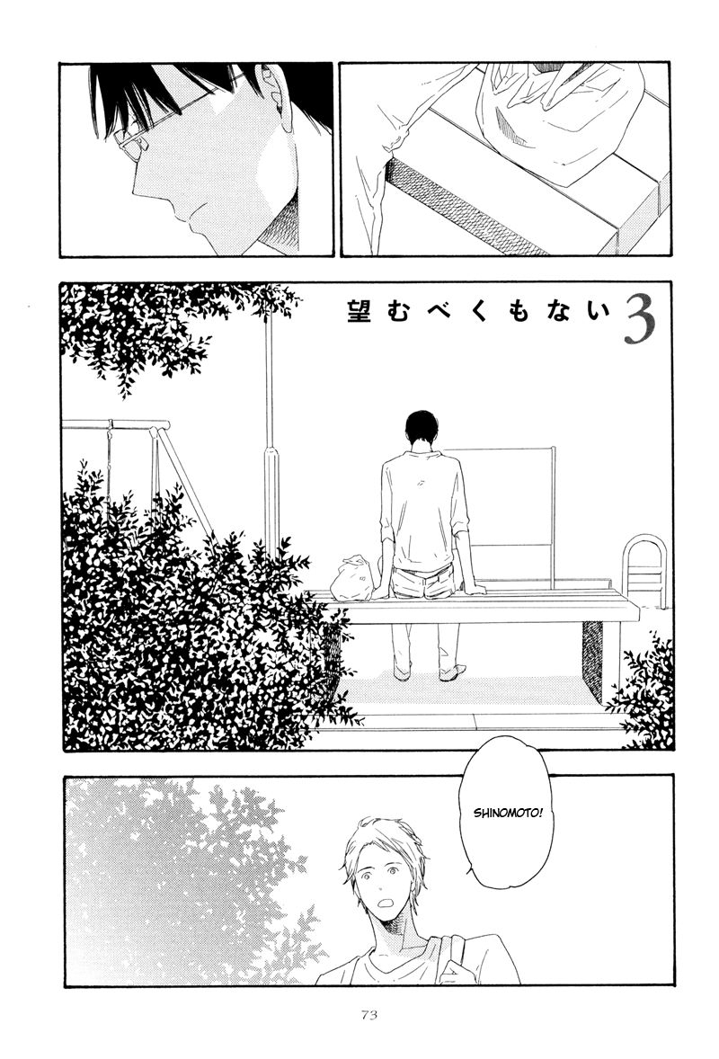 Nozomu Bekumonai Chapter 3 page 1 - Chapter 3