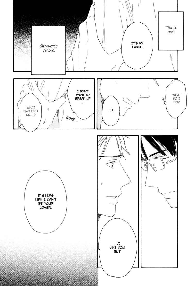 Nozomu Bekumonai Chapter 3 page 4 - Chapter 3