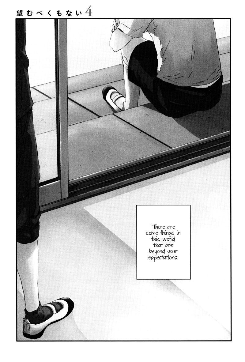Nozomu Bekumonai Chapter 4 page 1 - Chapter 4