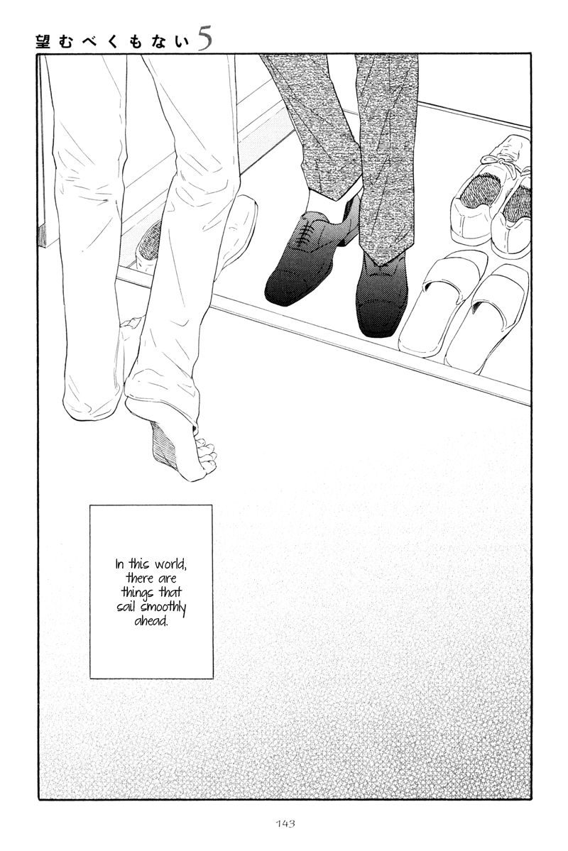 Nozomu Bekumonai Chapter 5 page 1 - Chapter 5