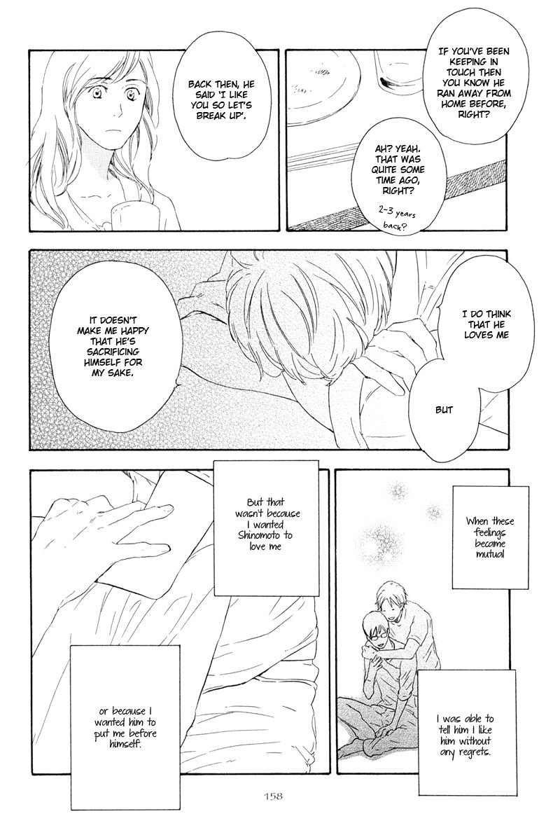 Nozomu Bekumonai Chapter 5 page 16 - Chapter 5