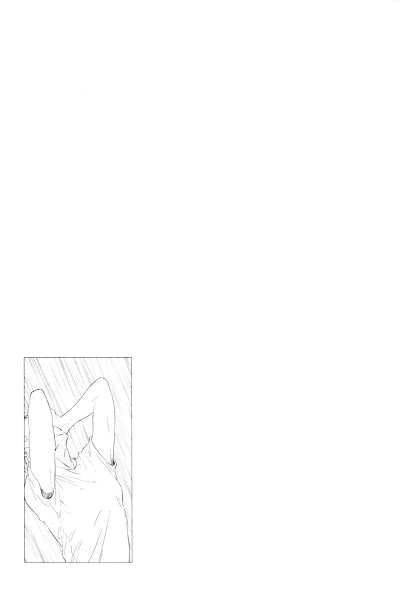 Nozomu Bekumonai Chapter 5 page 33 - Chapter 5