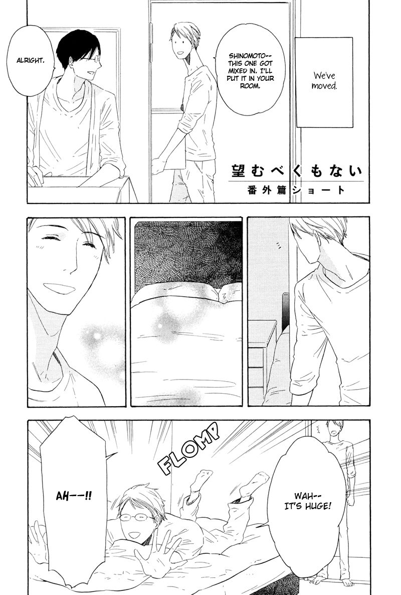 Nozomu Bekumonai Chapter 6 page 1 - Chapter 6
