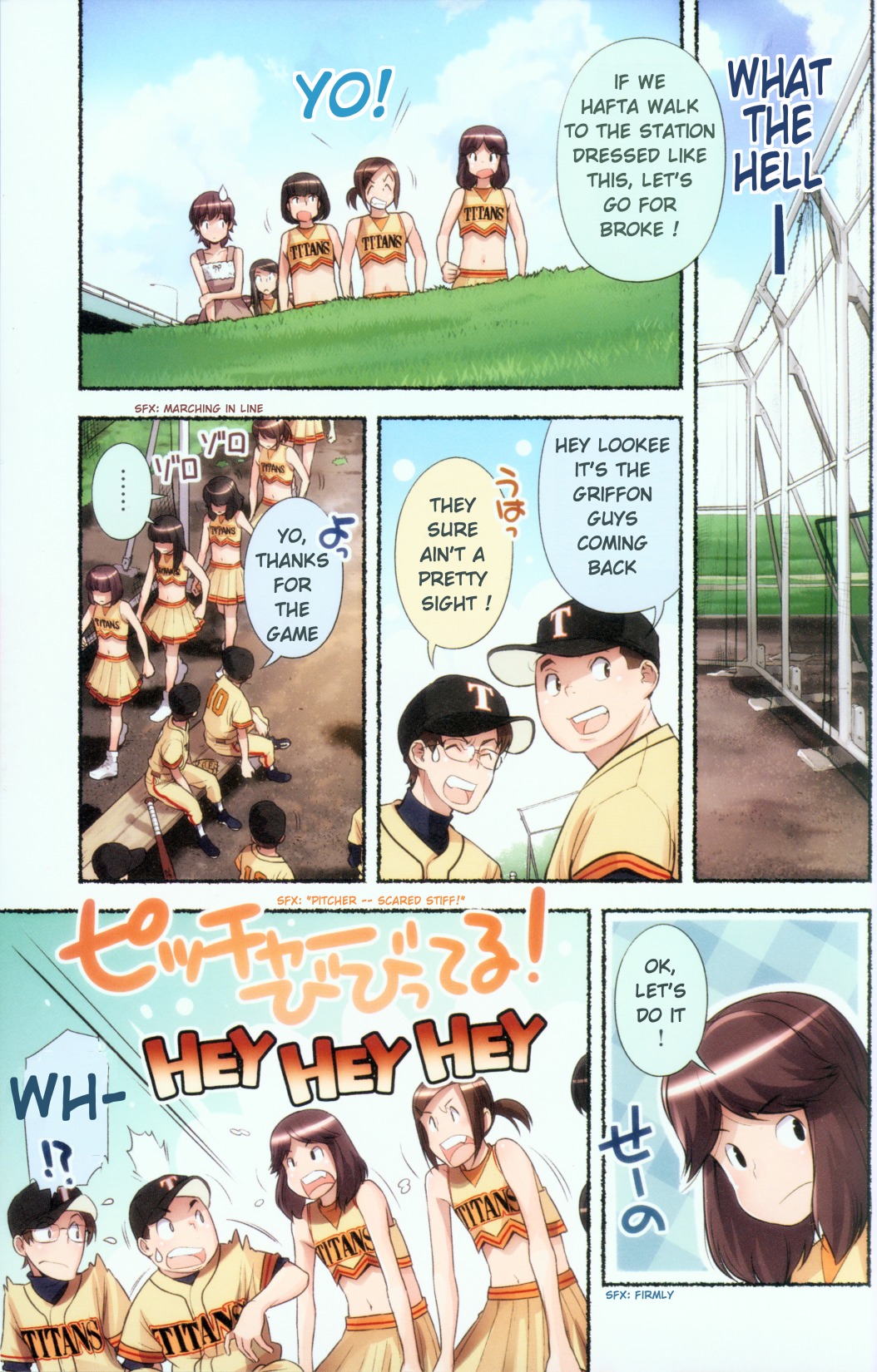 Nozomu Nozomi Chapter 1 page 11 - Chapter 1: Nozomu no Nozomi