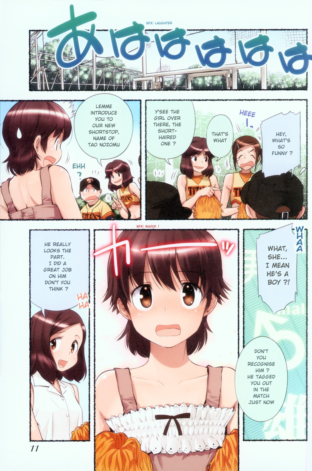 Nozomu Nozomi Chapter 1 page 13 - Chapter 1: Nozomu no Nozomi