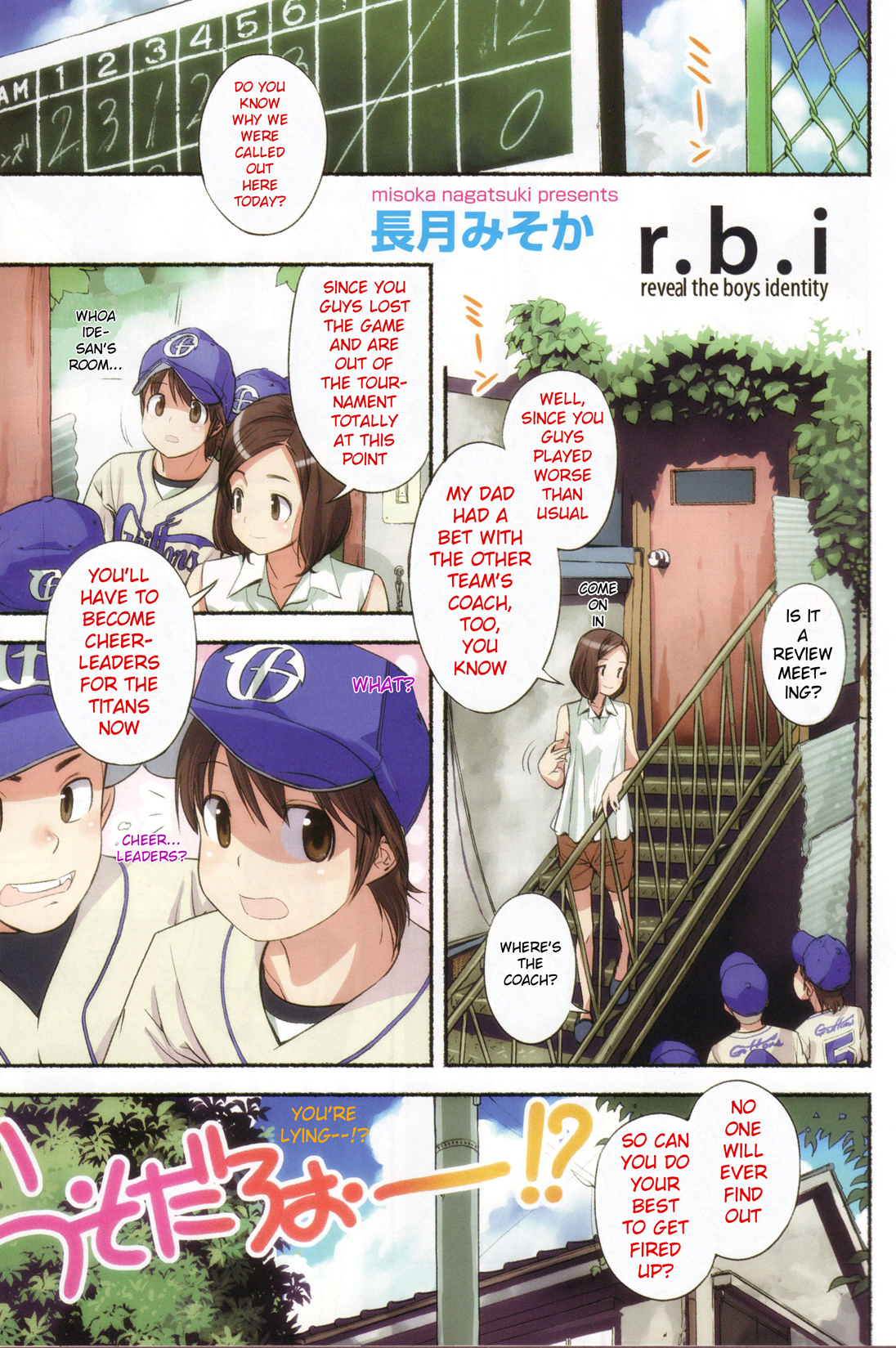 Nozomu Nozomi Chapter 1 page 7 - Chapter 1: Nozomu no Nozomi