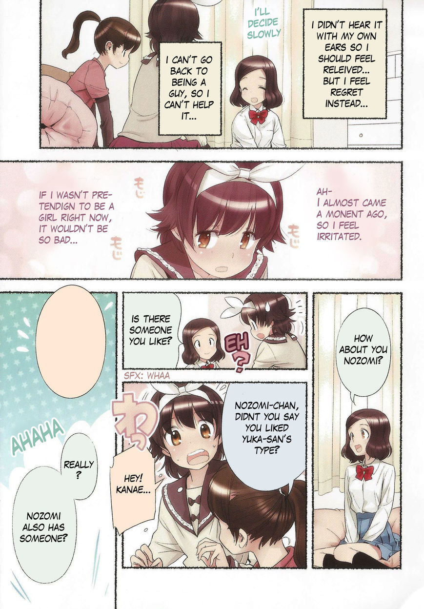 Nozomu Nozomi Chapter 11 page 15 - Chapter 11: A wish that has come true
