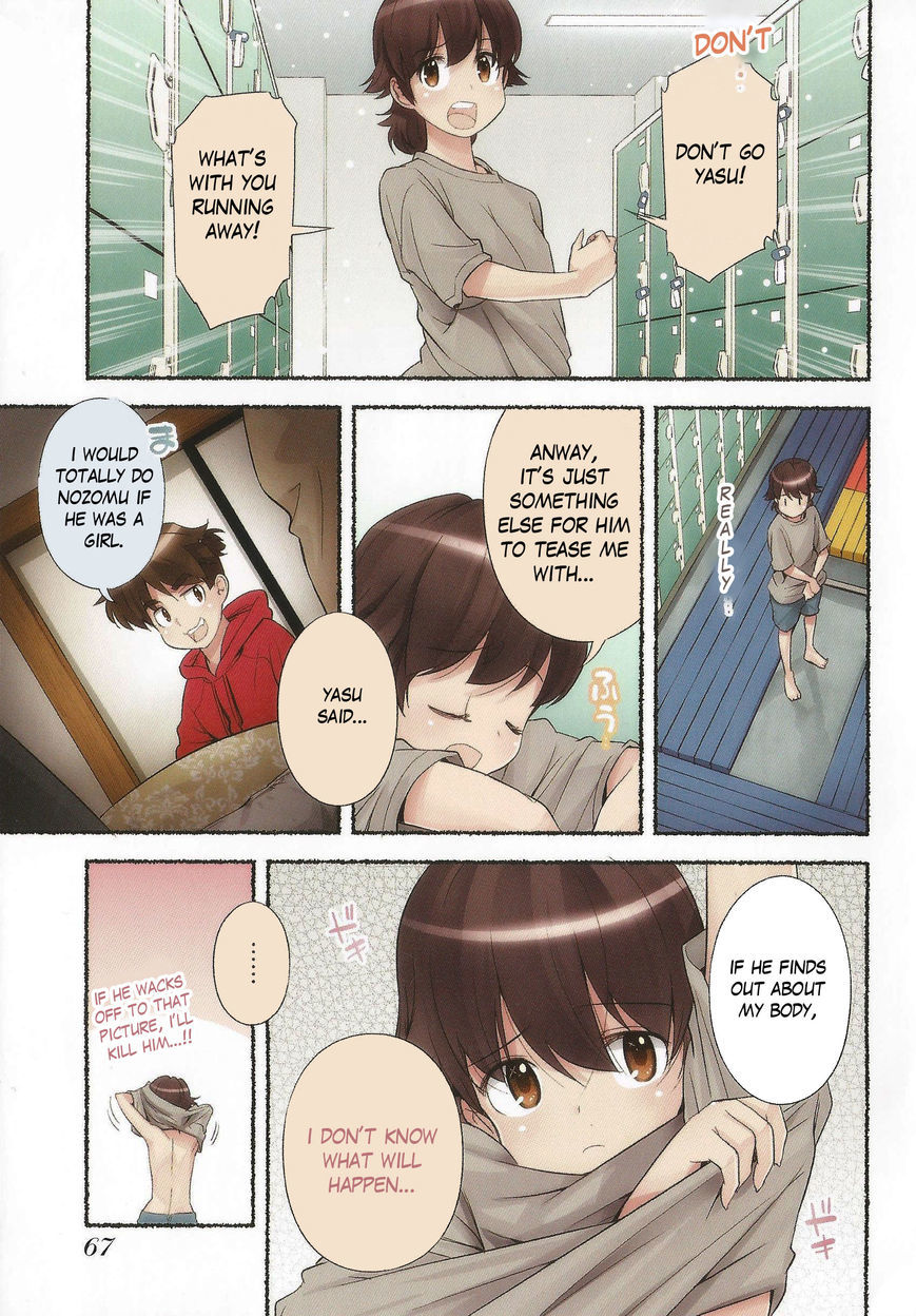 Nozomu Nozomi Chapter 12 page 13 - Chapter 12: Dokidoki in the chest