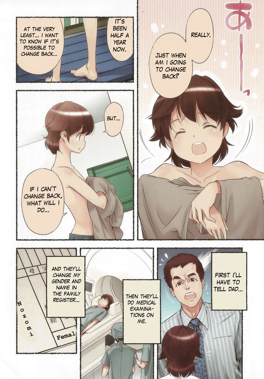Nozomu Nozomi Chapter 12 page 14 - Chapter 12: Dokidoki in the chest