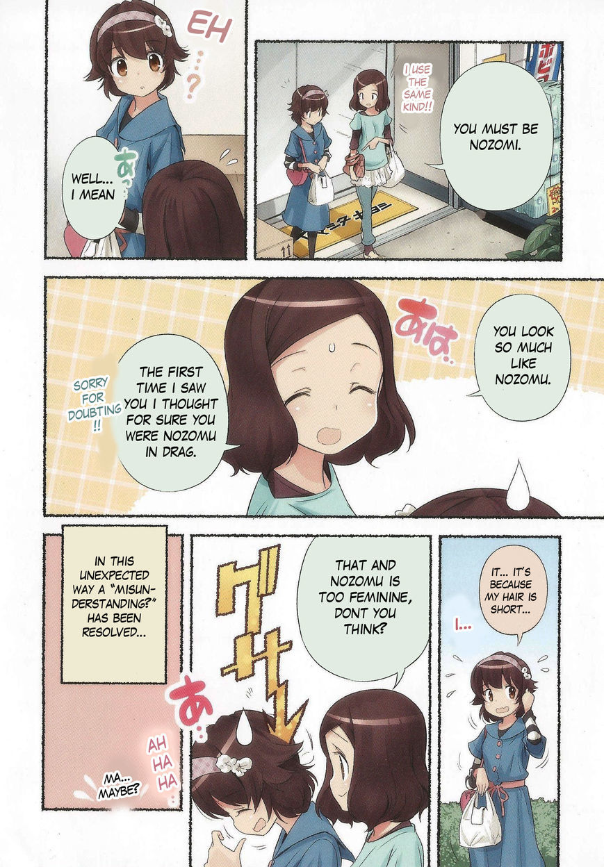 Nozomu Nozomi Chapter 13 page 16 - Chapter 13: Blue day