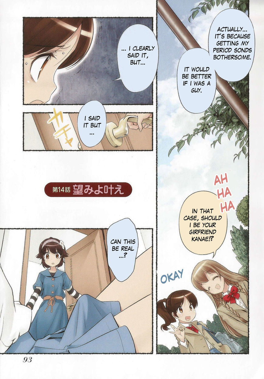 Nozomu Nozomi Chapter 14 page 1 - Chapter 14: Wish you well