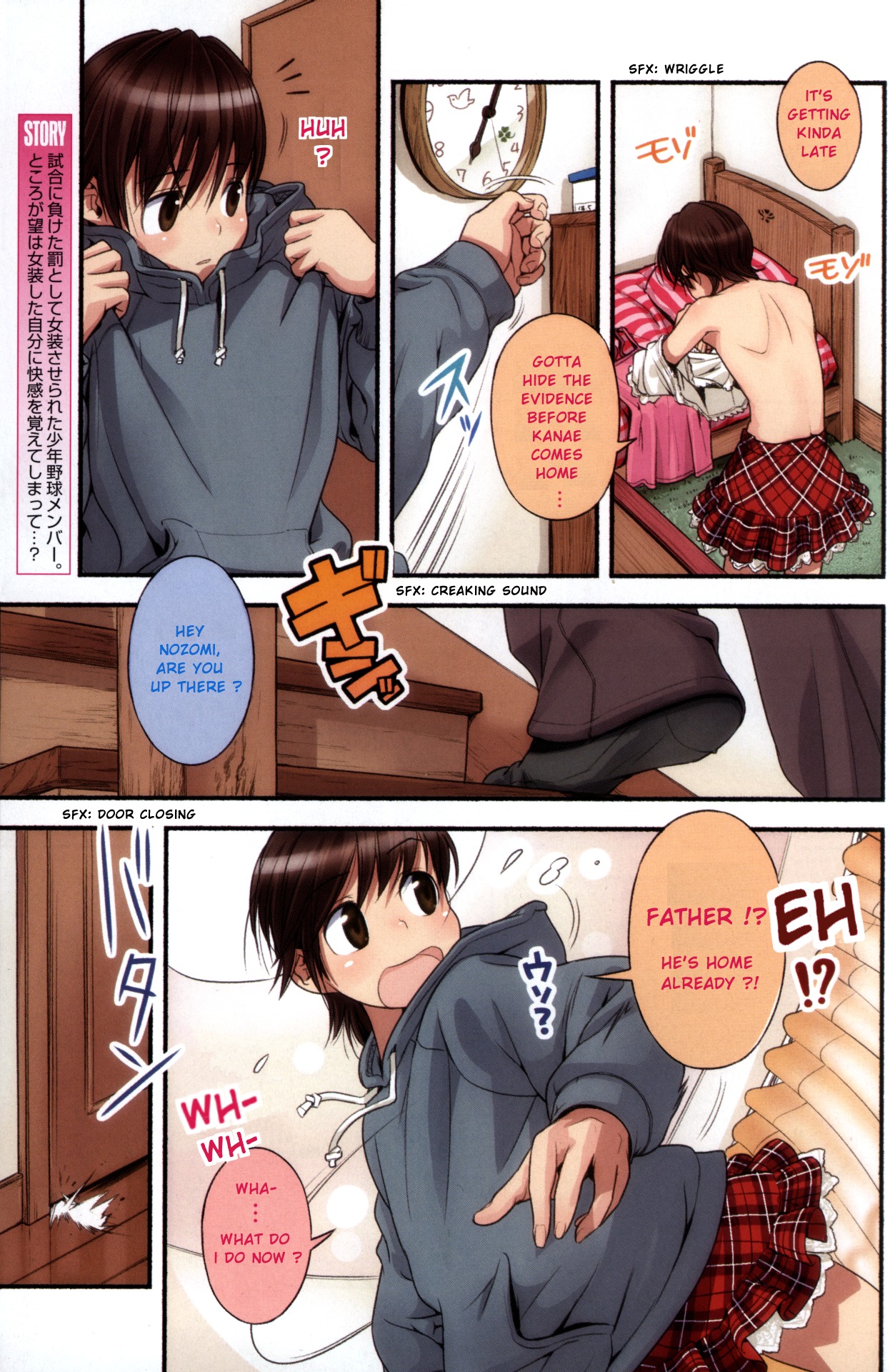 Nozomu Nozomi Chapter 2 page 3 - Chapter 2: Still masculinity