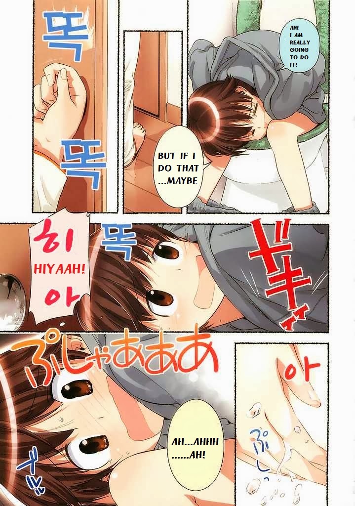 Nozomu Nozomi Chapter 3 page 5 - Chapter 3: Loss or something else