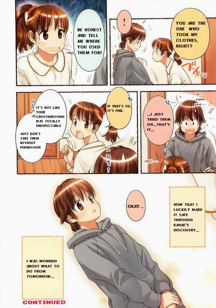 Nozomu Nozomi Chapter 3 page 8 - Chapter 3: Loss or something else