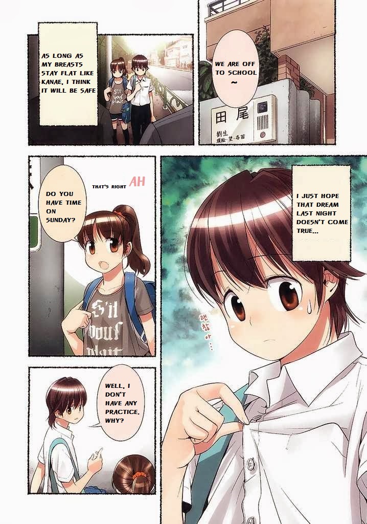 Nozomu Nozomi Chapter 4 page 14 - Chapter 4: Confusing morning