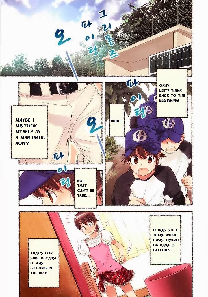 Nozomu Nozomi Chapter 4 page 5 - Chapter 4: Confusing morning